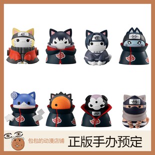晓 火影忍者 猫 手办 11.20 全面对决 MegaHouse