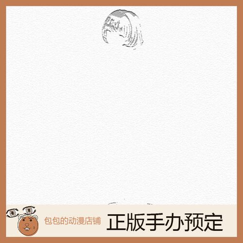 insight预售肉感少女手办