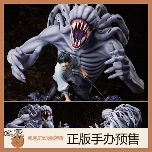 MAPPA 乙骨忧太&特级过咒怨灵祈本里香 咒术回战 手办【日版】