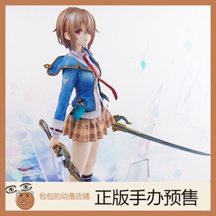 1/ONE SLASH 茅森月歌 绯染天空 手办【】