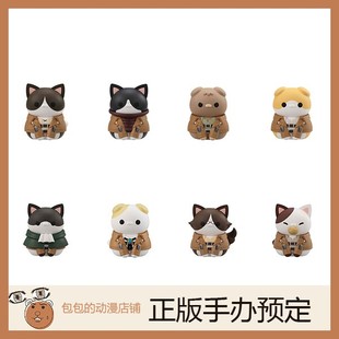 MegaHouse 进击的猫咪 调查兵团集合喵! 进击的巨人 MCP 手办【