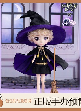 Groove Vanilla Mieux Suger Suger Rune 魔女的考验 Pullip 手办