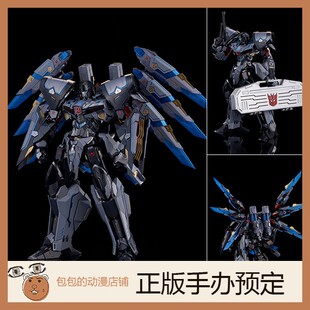 千值练 Flame Toys 镜像威震天 变形金刚  铁机巧 可动手办【】