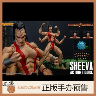 可动人偶手办 Storm 真人快打 SHEEVA Toys 西瓦