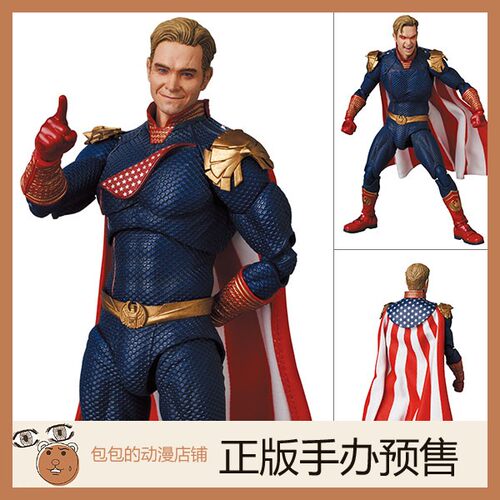 MedicomToy预售黑袍纠察队