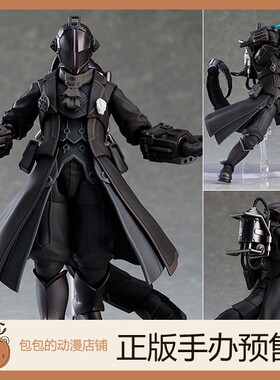 figma  波多尔多 登向明星（Gangway）来自深渊 可动手办【】