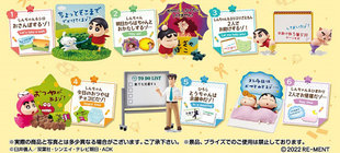 蜡笔小新 野原新之助 MENT 小小样品系列 盒蛋BOX 日常