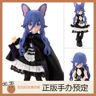 博物志 蓝紫色ver. Kuroa Garden 可动手办 Mimy Azone