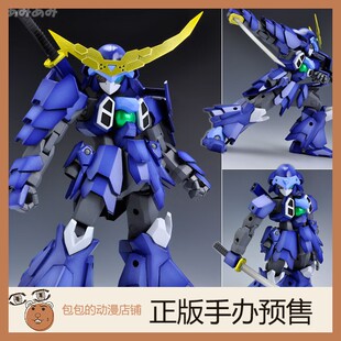 Act Pla Date 拼装 模型 PLUM