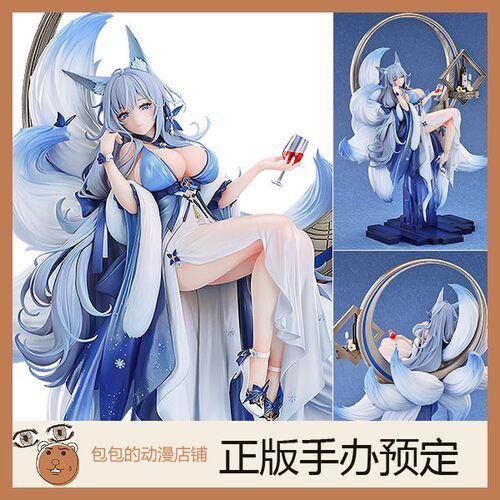 GSC预售碧蓝航线信浓手办