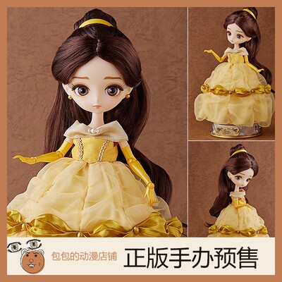 GSC预售美女与野兽贝儿