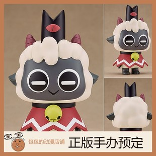 Cult the GSC 软胶模型手办 咩咩启示录 Lamb 子羊