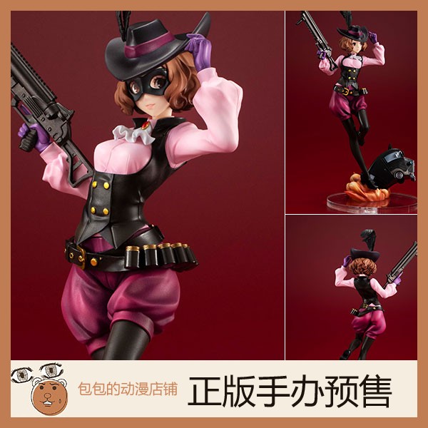 MegaHouse预售动漫女神异闻录5