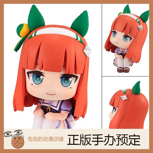 MegaHouse赛马娘无声铃鹿手办