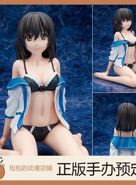 Hobby Stock 姬柊雪菜 黑色内衣ver.噬血狂袭 手办【日版】