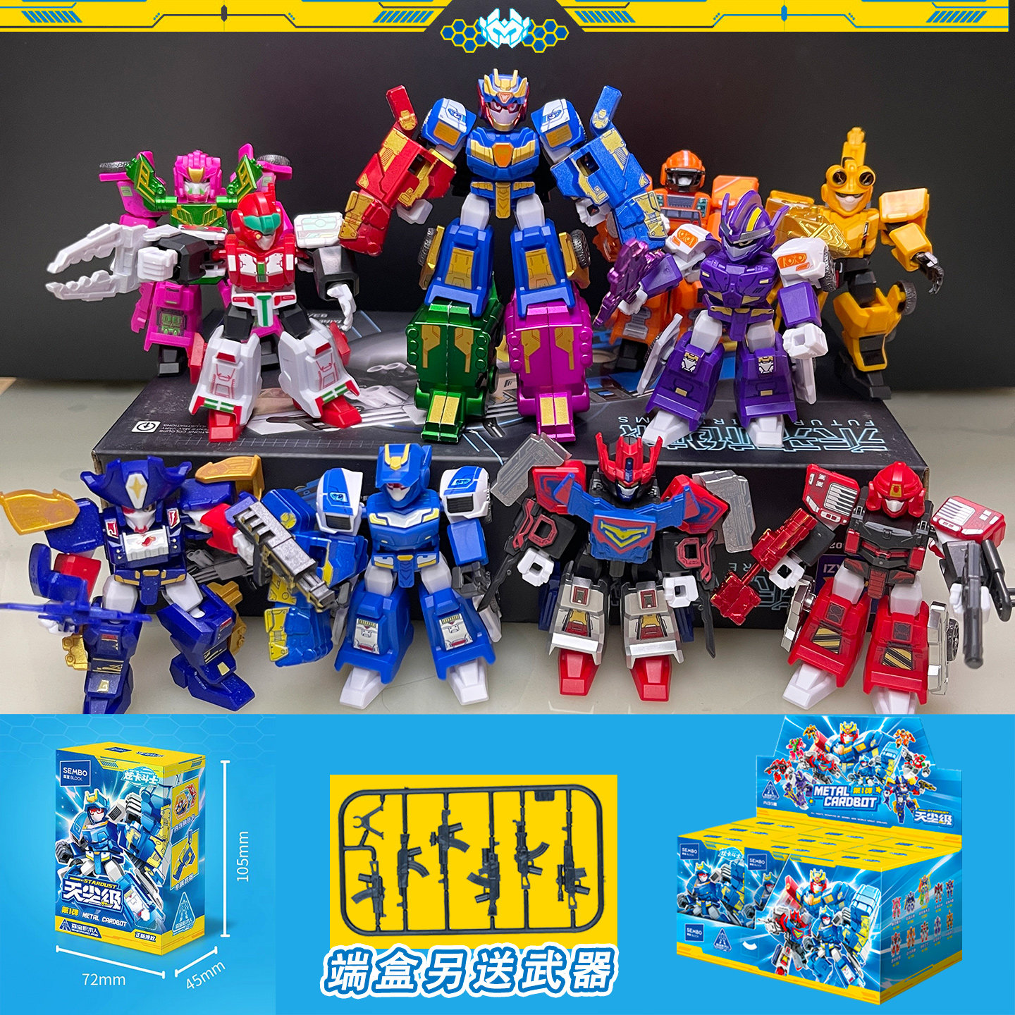 指定款天尘级超炫电光王炫蓝闪电