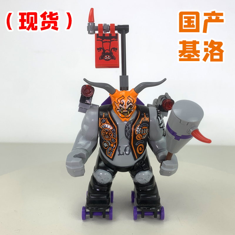 幻影忍者国产基洛人仔6+男孩礼物