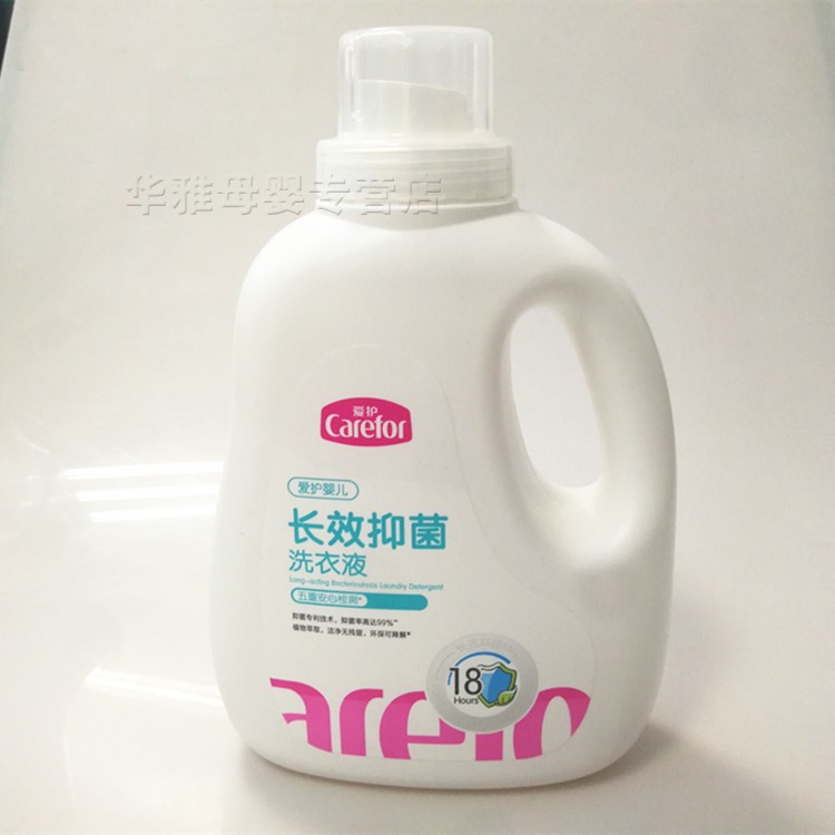 婴儿洗衣液 新生儿洗尿布1.5L*6瓶 宝宝植物抑菌防霉 整箱价