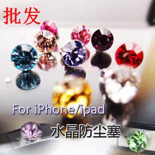 Connecteur pour téléphone portable - Ref 322426 Image 3