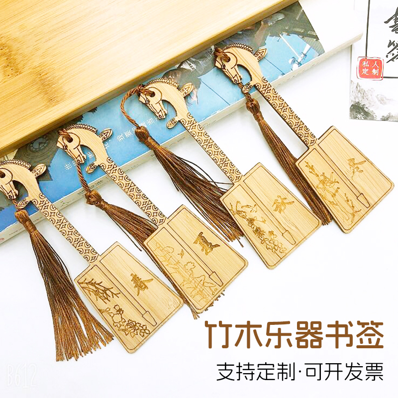竹制乐器书签马头琴造型流苏精美礼盒装商务会议促销礼品定制刻字