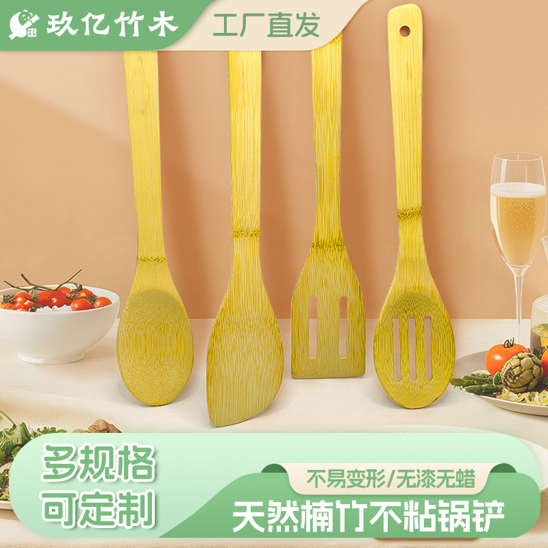 玖亿竹木勺短柄商用长柄木铲批发
