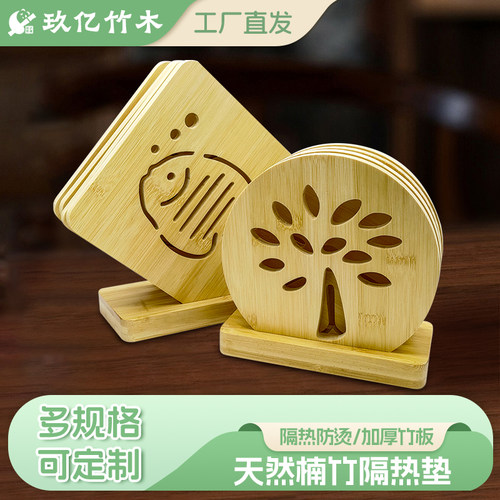 玖亿竹木隔热垫防烫家用中式杯垫
