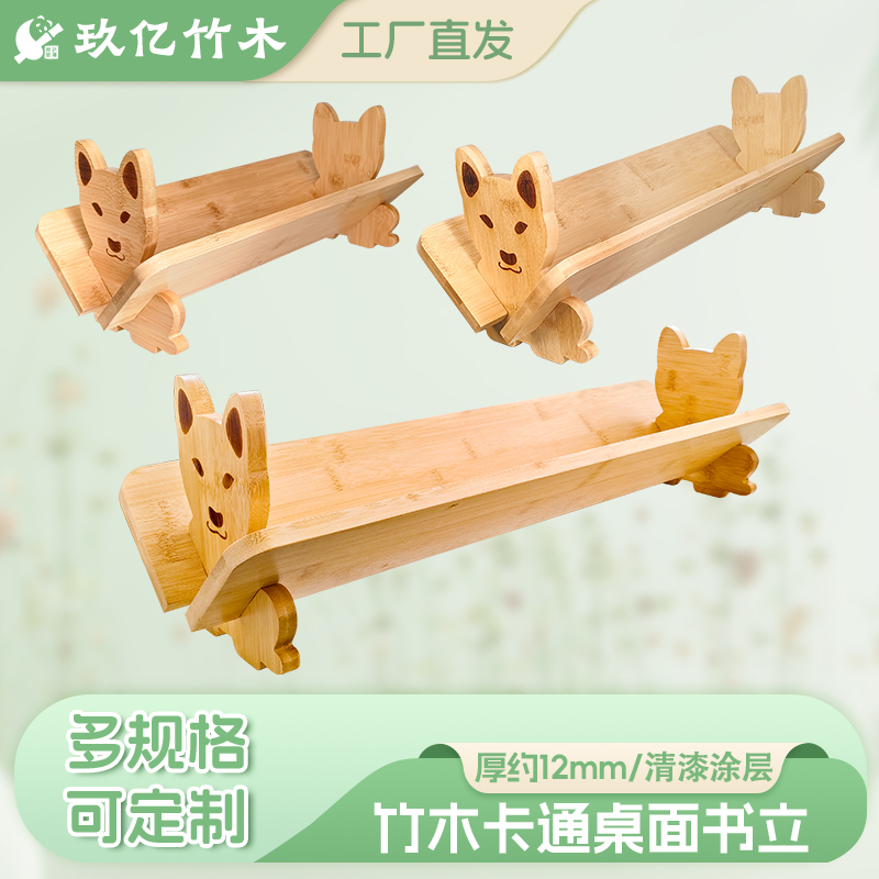 免安装儿童福建小书架玖亿简约