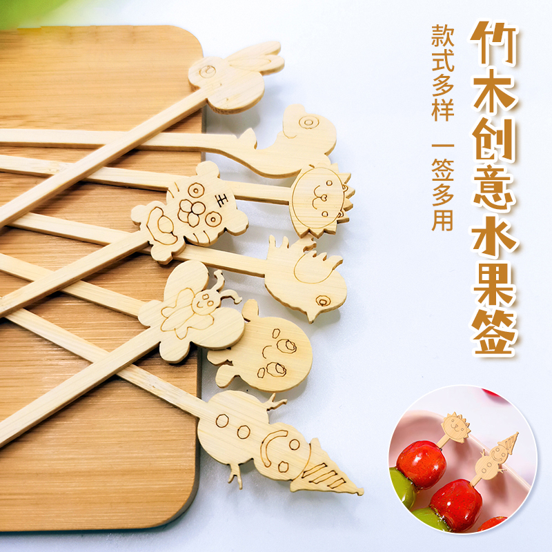 家用商用网红迷你儿童卡通竹签子