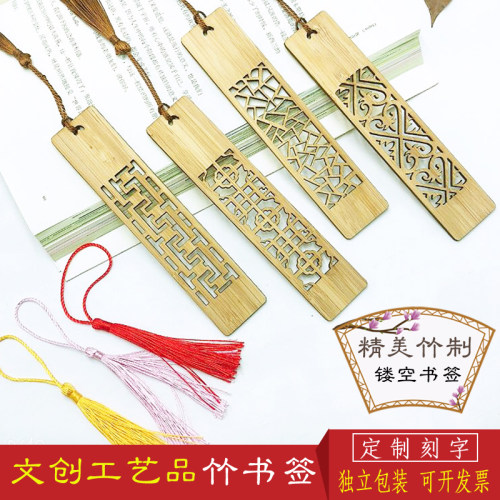 玖亿书签定制LOGO中国风镂空雕刻