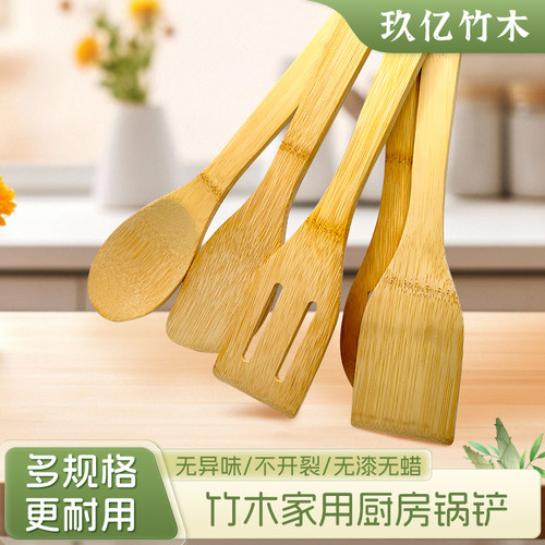 无漆竹木蜂蜜勺小木勺调羹药勺