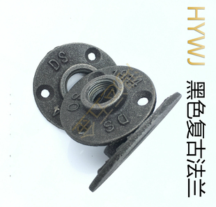 铸铁复古4分6分法兰盘墙上固定底座复古loft配件工艺品法兰工业风