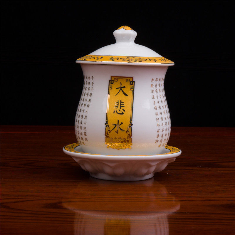 精品陶瓷大悲圣水供杯供杯观音圣水杯包邮
