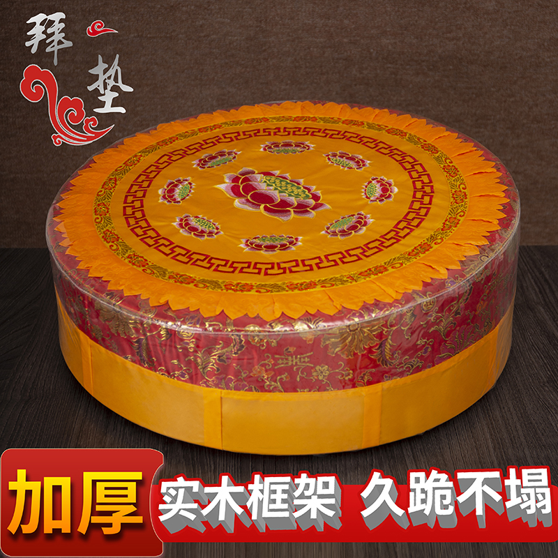 家用拜忏垫拜垫拜墩加厚实木莲花禅修垫礼佛跪垫磕头拜凳打坐蒲团