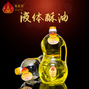 顺丰包邮自在园液体酥油5升灯油福慧油家用长明灯环保无烟佛前灯