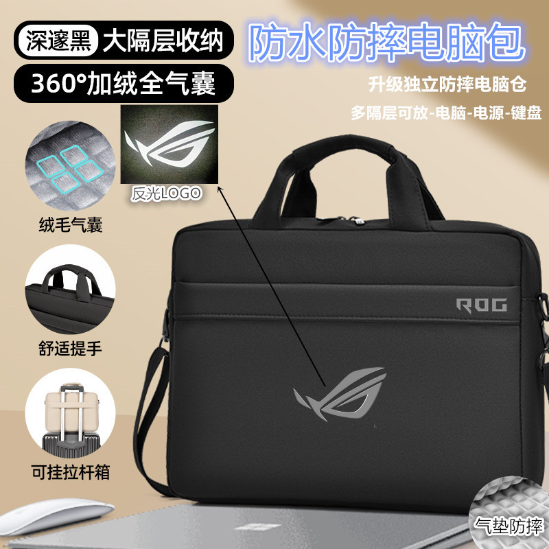 华硕ROG枪神8/7Plus电脑包18英寸