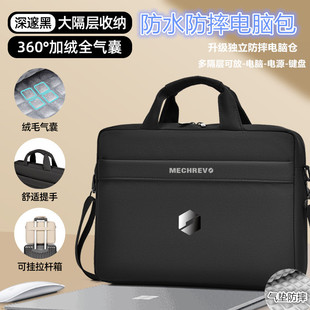 15斜跨背包耀世 翼龙游戏笔记本单背包15.6 键盘支架 17.3寸装 16蛟龙16Pro电脑包16K 机械革命极光X 15Pro