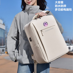 华硕天选5Pro 2代游戏本双肩背包15.6寸防水书包4Plus登机免托运行李箱17.3寸收纳袋 16英寸笔记本电脑包4