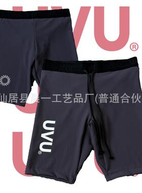 UVU运动短裤罗纹背心修身透气欧美明星同款UKDRIPDRILL街头潮流