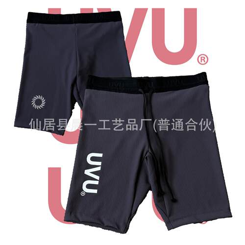 UVU运动短裤罗纹背心修身透气欧美明星同款UKDRIPDRILL街头潮流