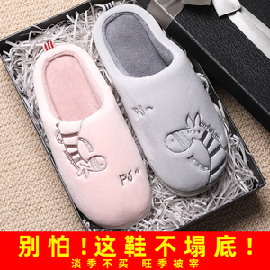 6.9元包邮  凯旋星 居家厚底保暖棉拖鞋