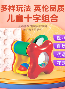 TOLO益智360度花式玩耍经典三原色婴儿摇铃抓握玩具哄娃神器