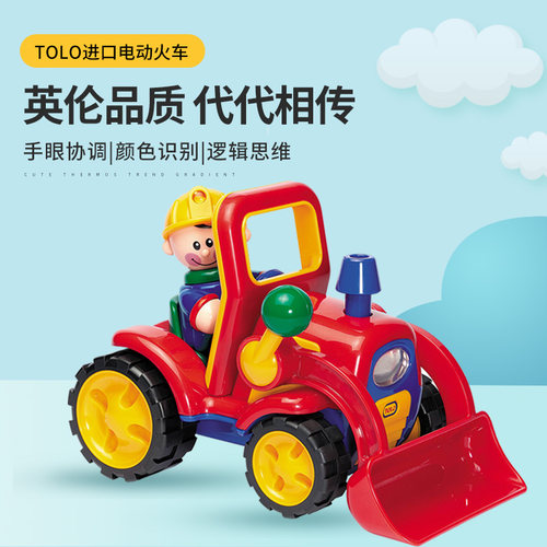 tolo儿童工程车玩具推土机益智