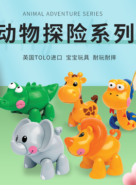 TOLO婴儿益智玩具探险系列男孩教学仿真动物模型宝宝0-1岁摔不坏