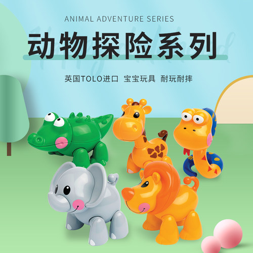 TOLO婴儿益智耐摔仿真动物模型