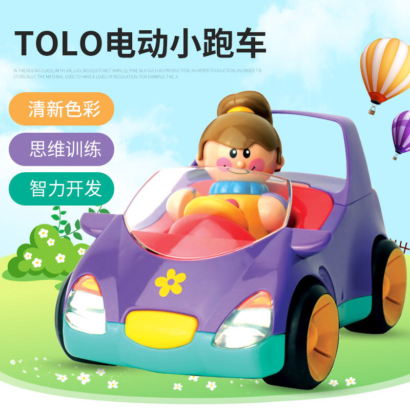 TOLO婴儿男女孩汽车儿童玩具宝宝