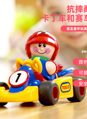 TOLO进口回力车玩具赛车手卡丁车益智关节人偶角色小儿益智玩具