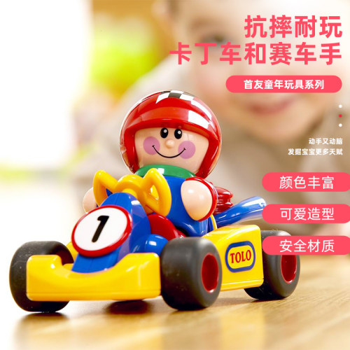 tolo进口系列回力车角色关节人偶