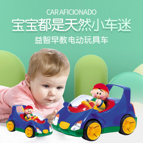 tolo玩具男女孩电动跑车益智早教