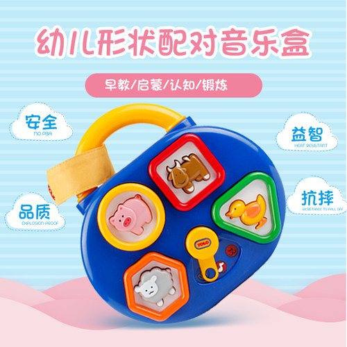 tolo儿童早教益智玩具声音礼盒装