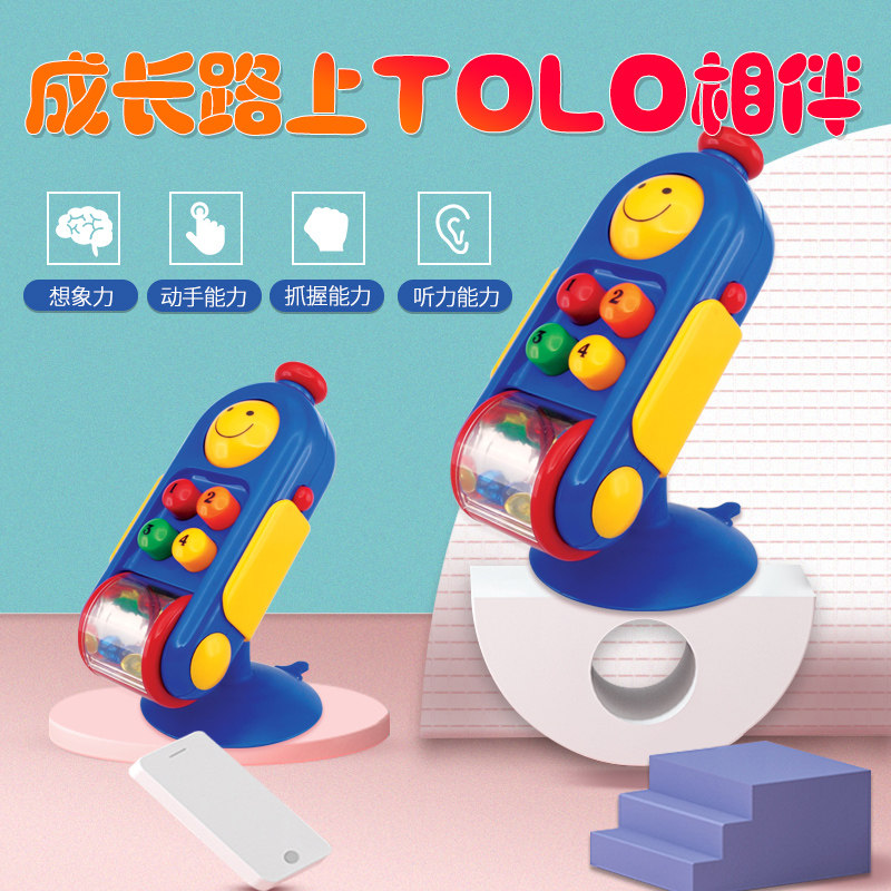 tolo进口婴儿玩具儿童开发宝贝智力早教宝宝益智手机婴儿摔不坏